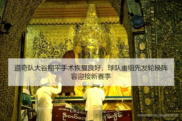 dao-qi-dui-da-gu-xiang-ping-shou-shu-hui-fu-liang-hao-qiu-dui-chong-zu-xian-fa-lun-huan-zhen-rong-ying-jie-xin-sai-ji-2-404.jpg